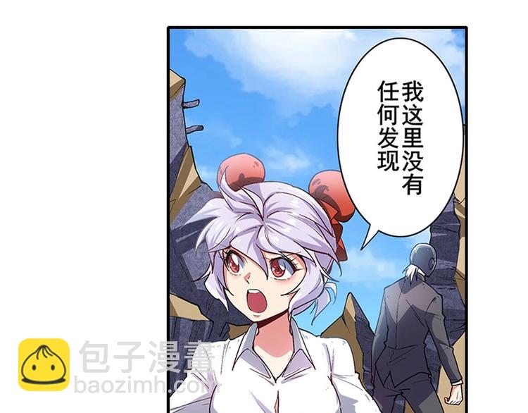 第161话116