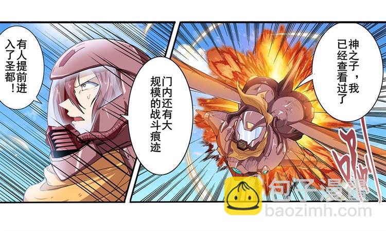 第161话118