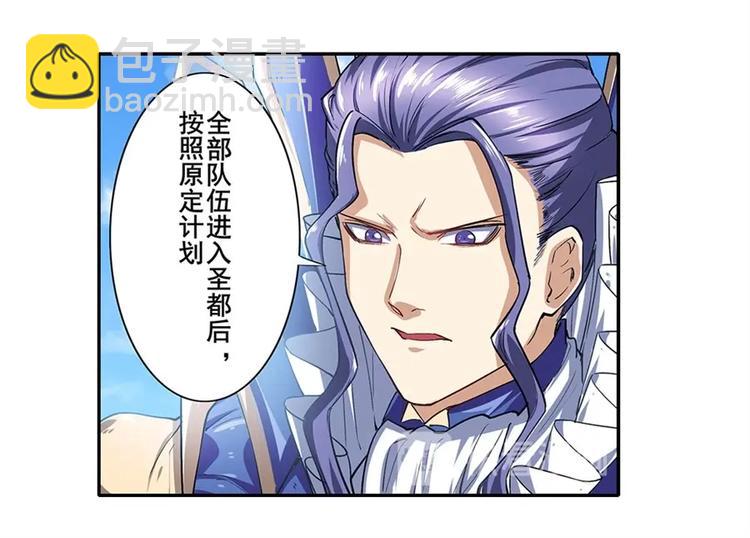第161话124