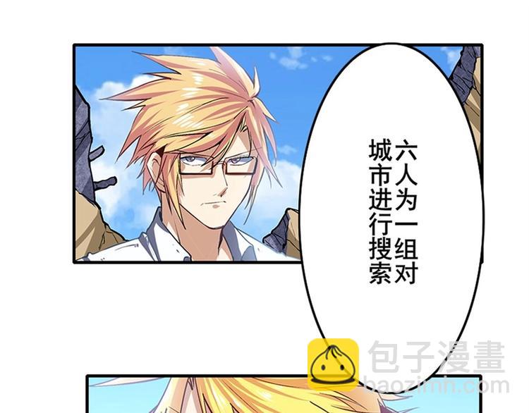 第161话128