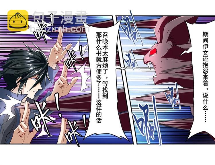 第161话16