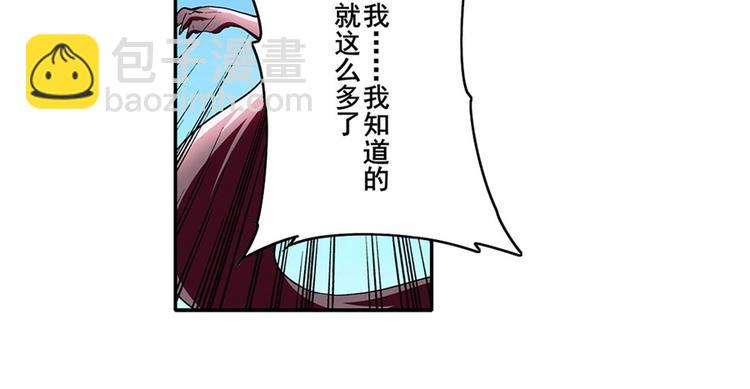 第161话20