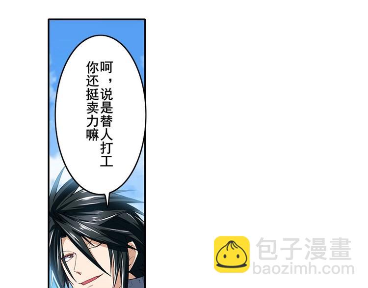 第161话21