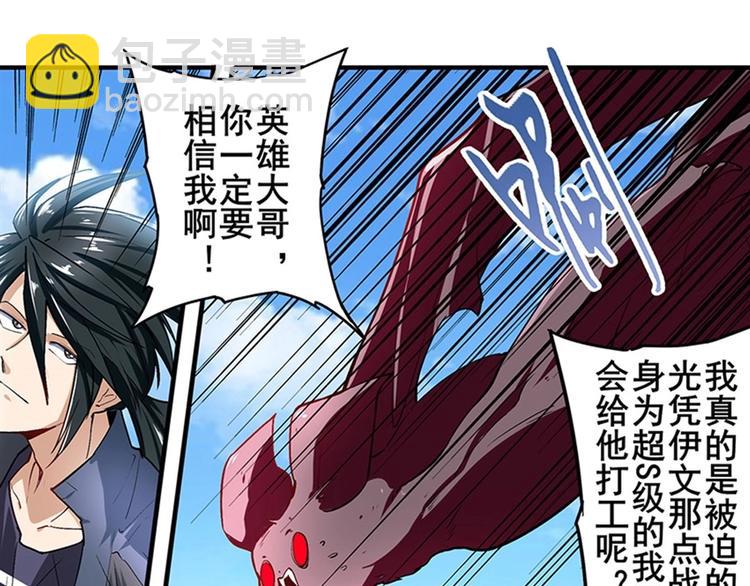 第161话23