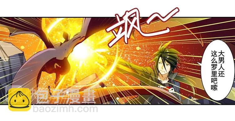 第161话27