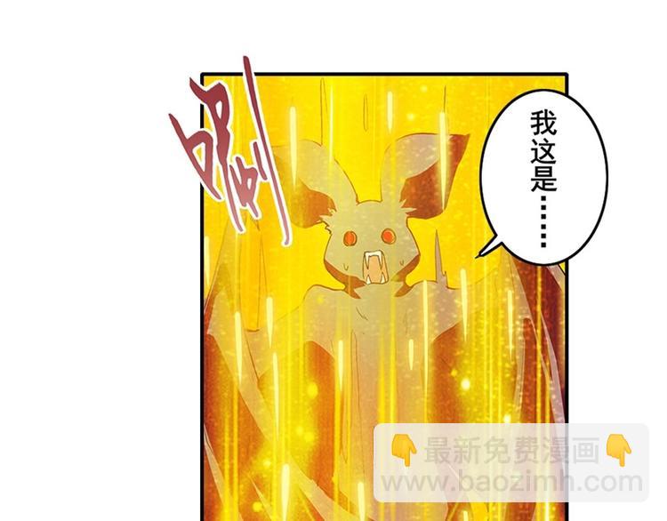 第161话30