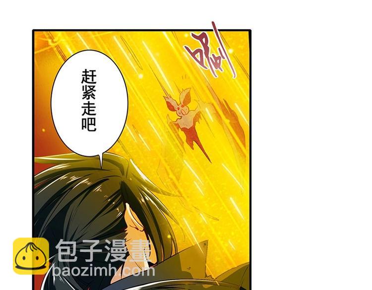 第161话32
