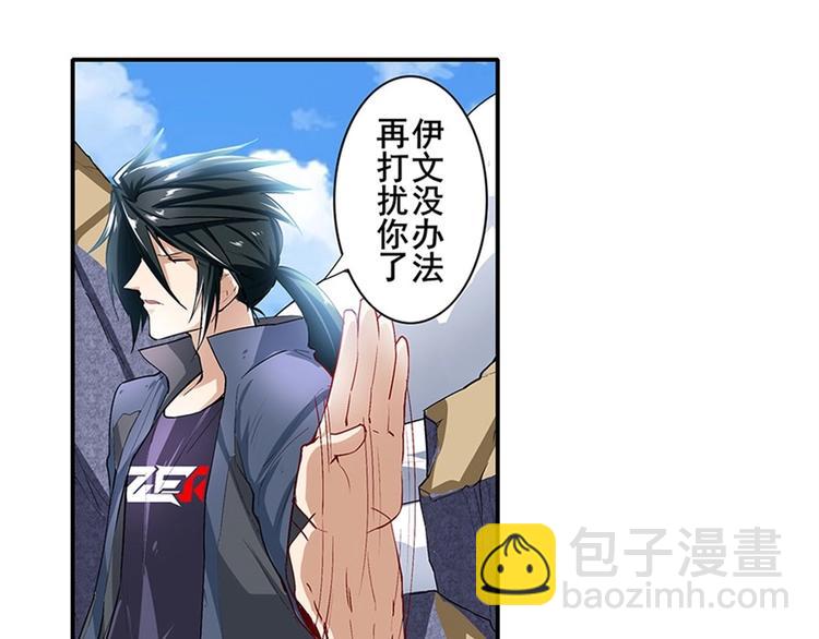 第161话34