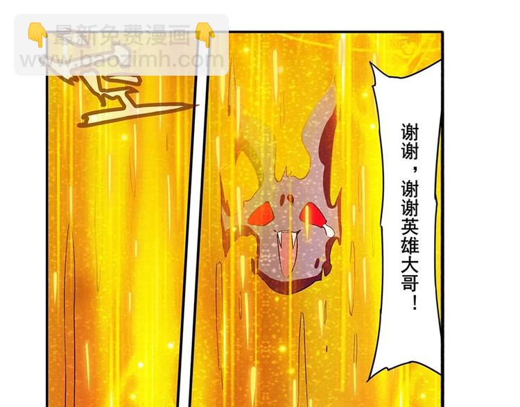 第161话36