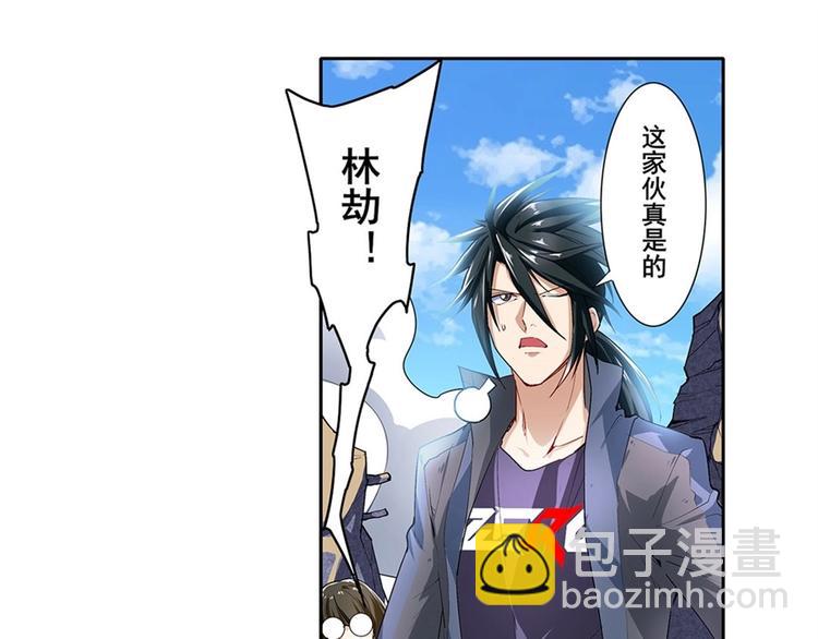 第161话38