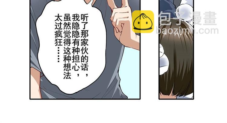 第161话41