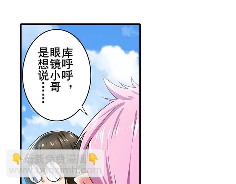 第161话44