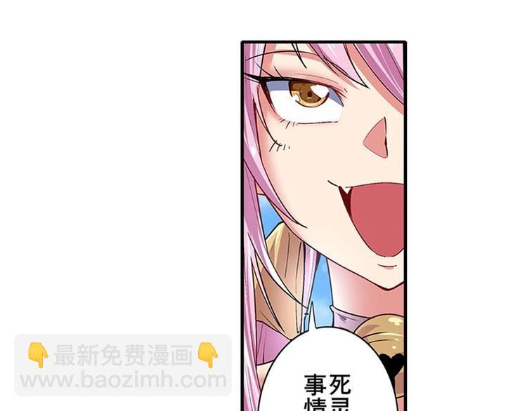 第161话46