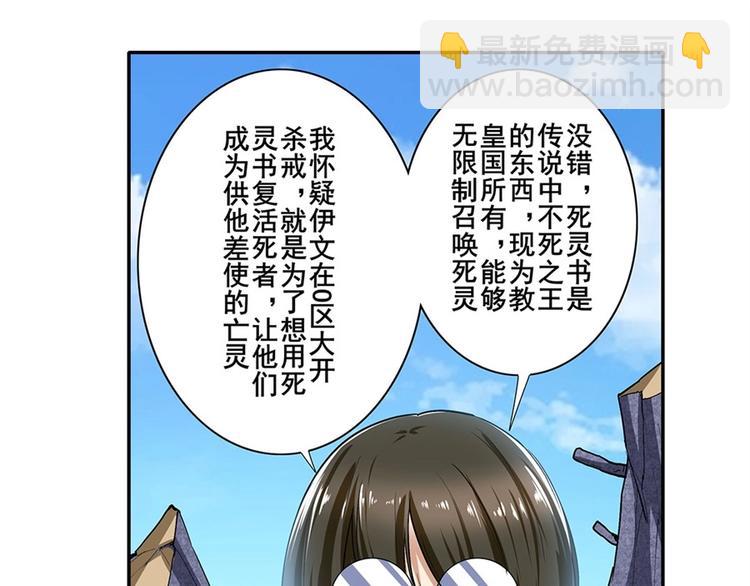 第161话48