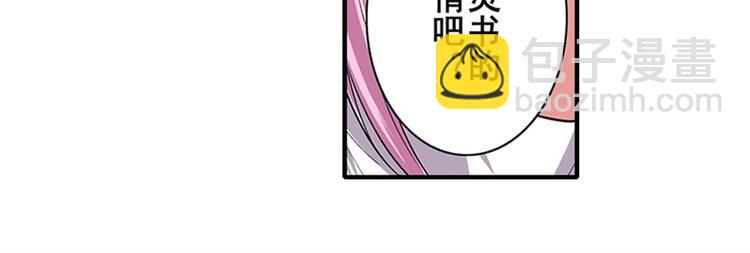 第161话51