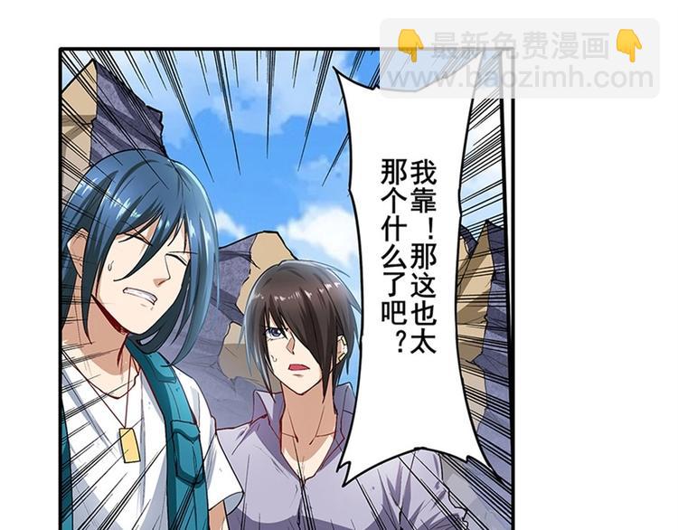 第161话54