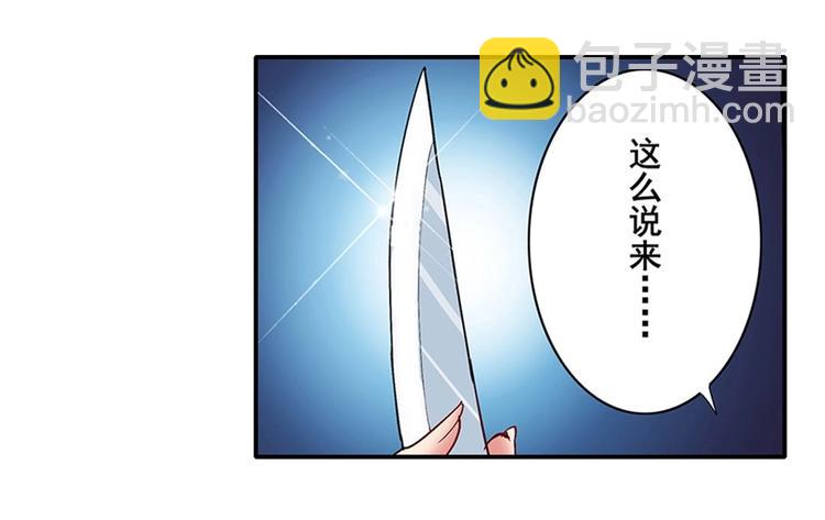 第161话56