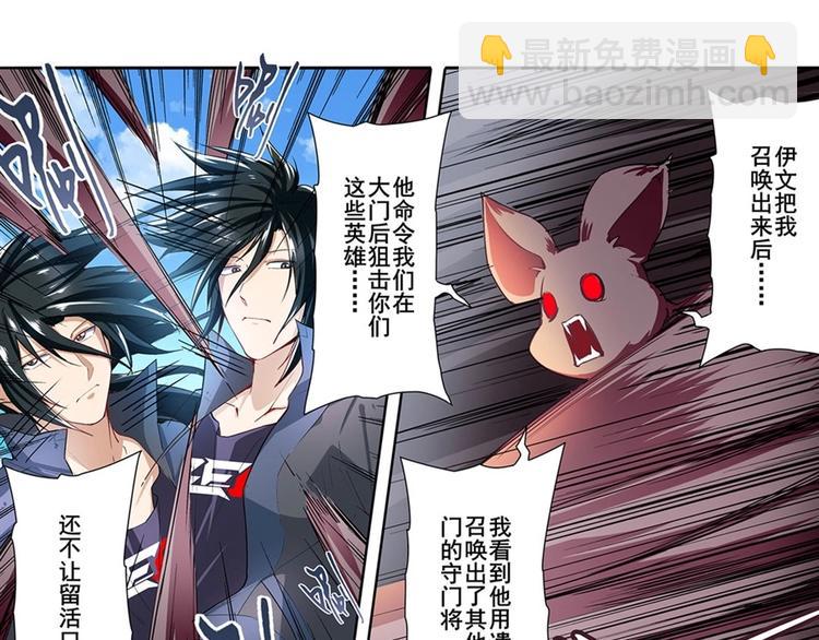 第161话6