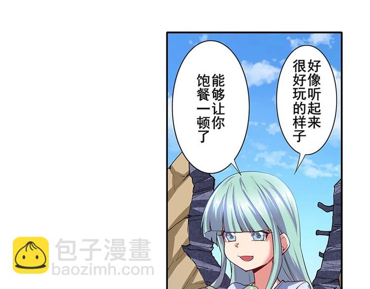 第161话61
