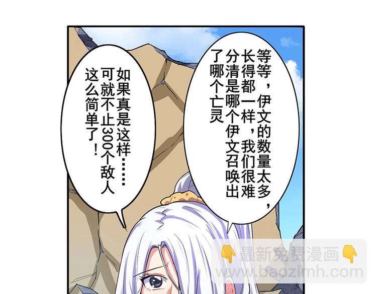 第161话63