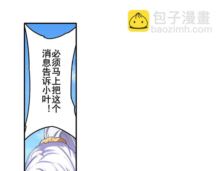 第161话65