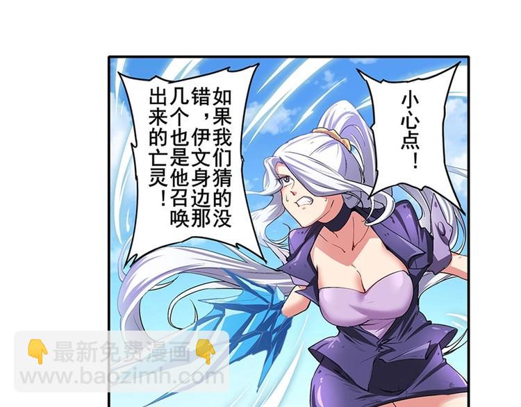 第161话72