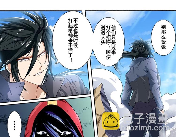 第161话74