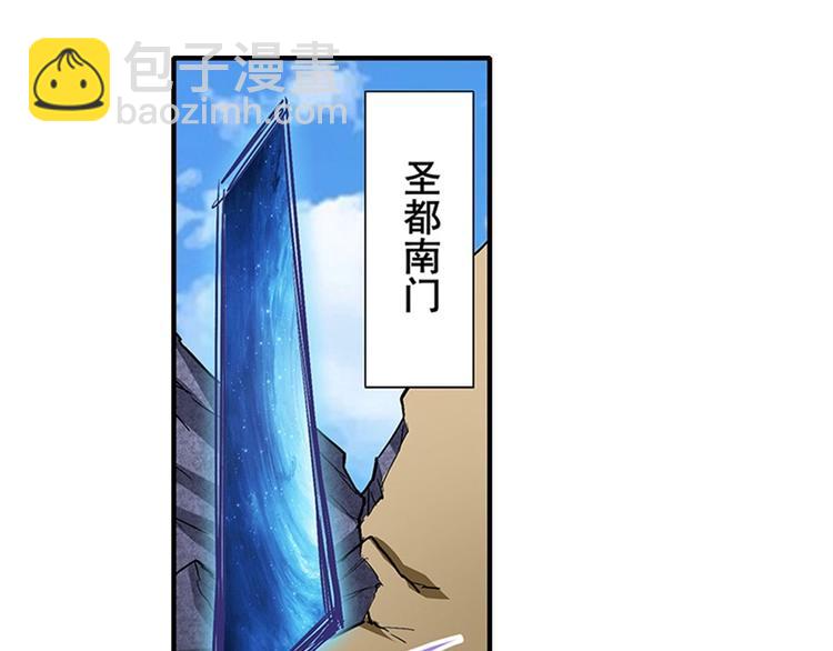 第161话76