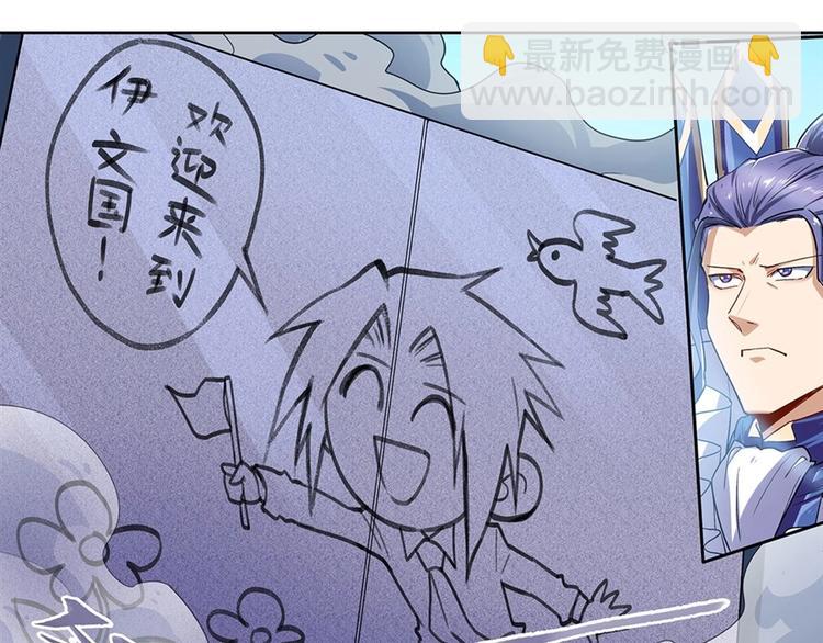 第161话82