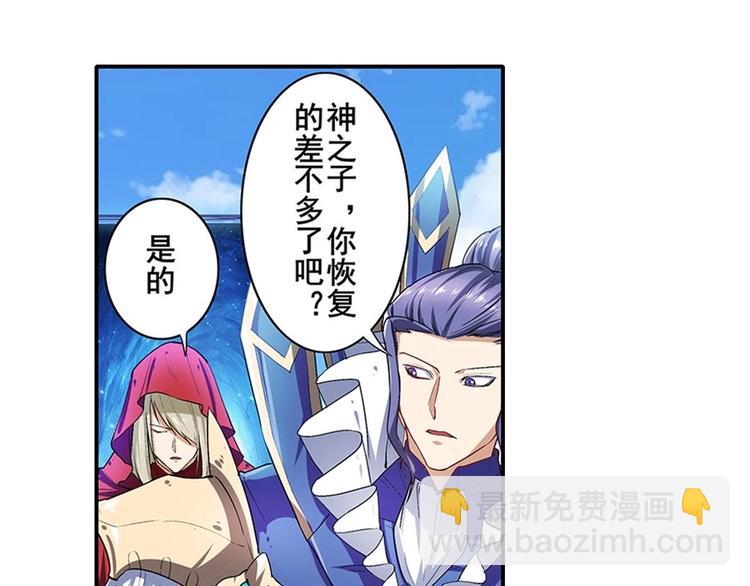 第161话84