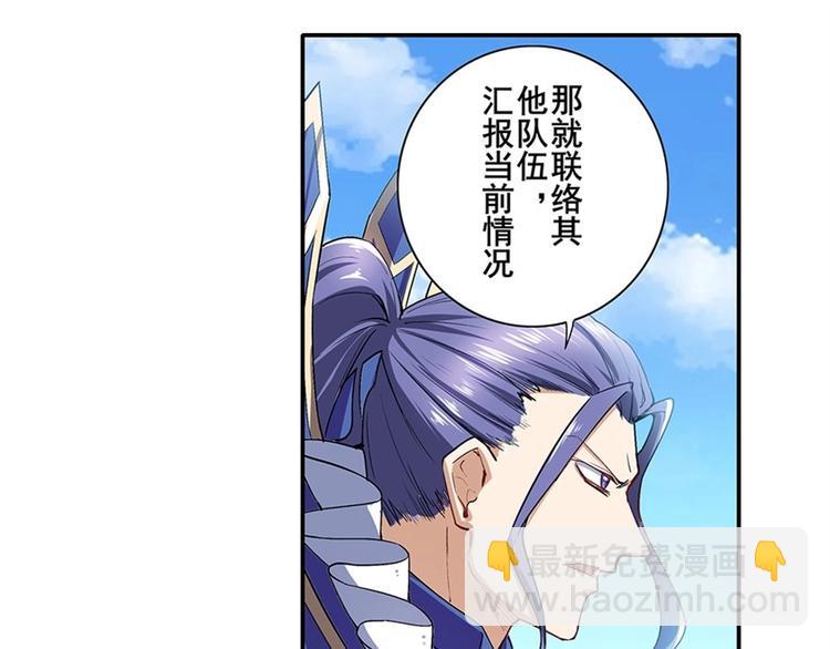 第161话86