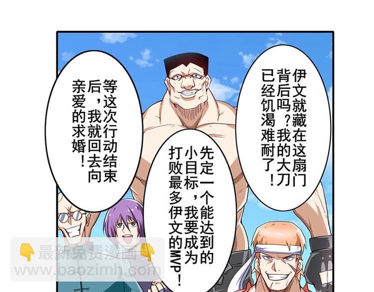 第161话90