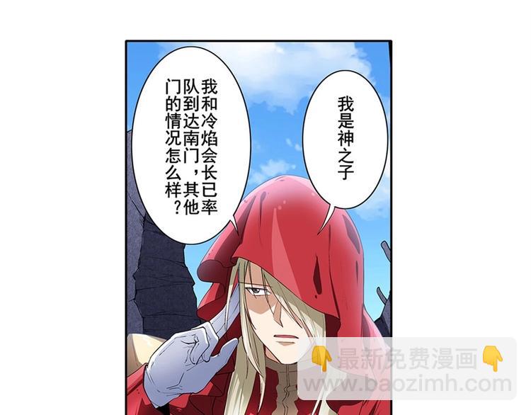 第161话92