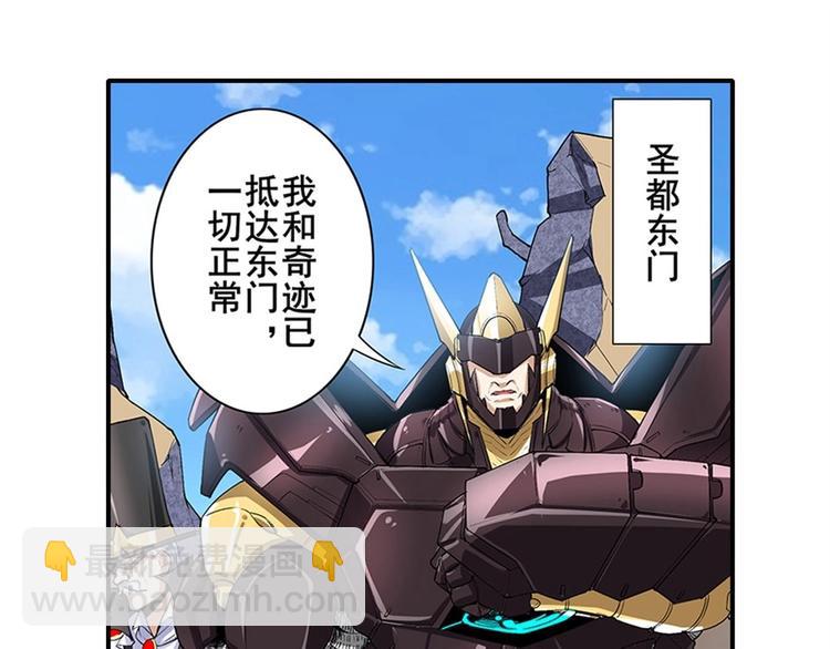 第161话94