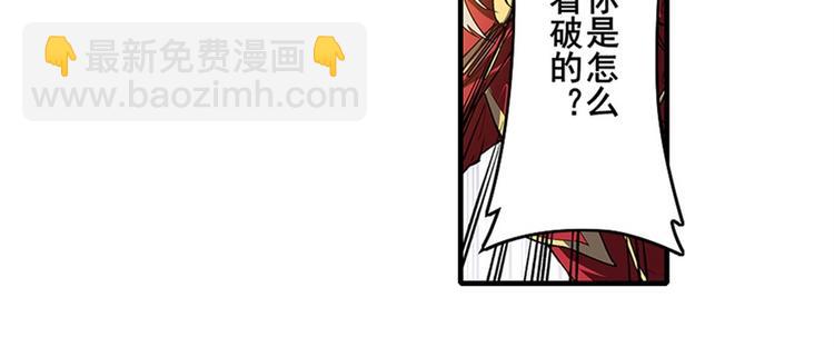 第163话10