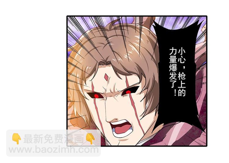 第163话17