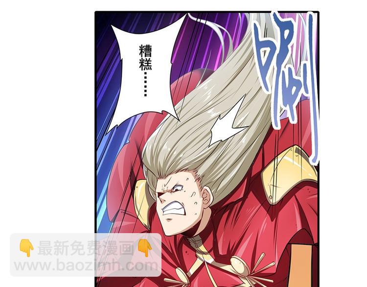 第163话38