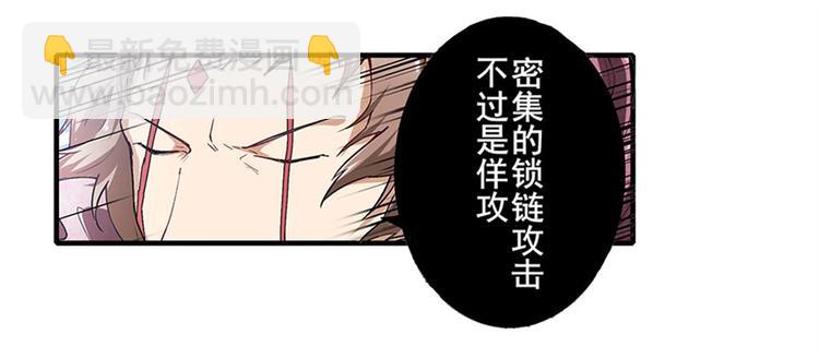 第163话5
