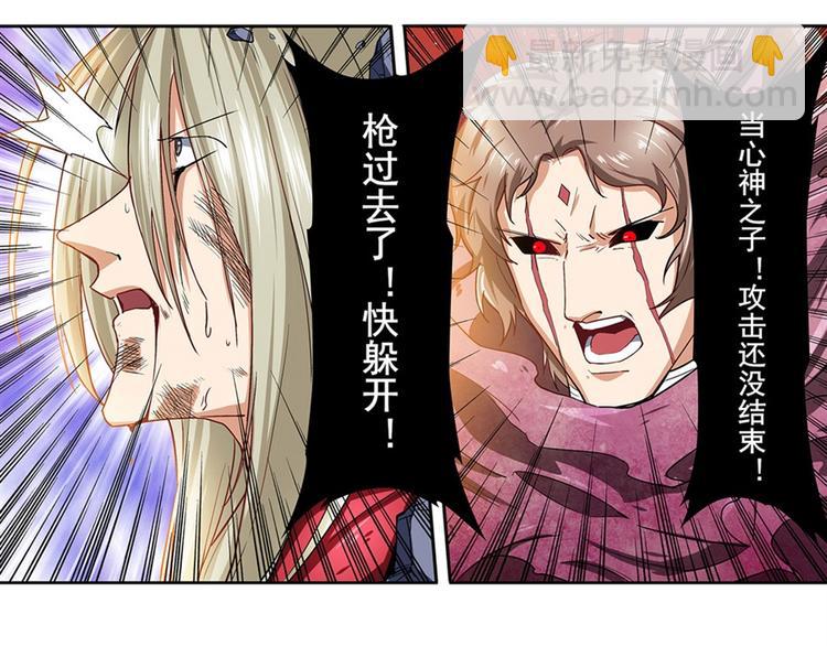 第163话53