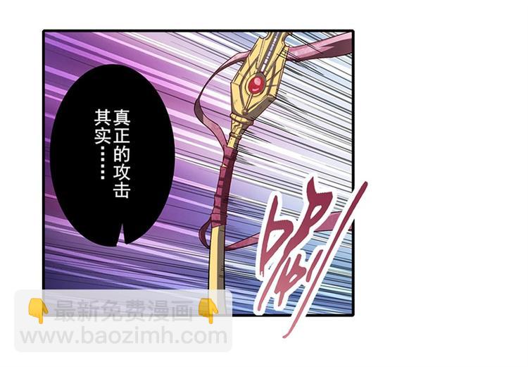 第163话6
