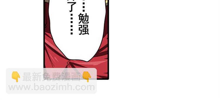 第163话64