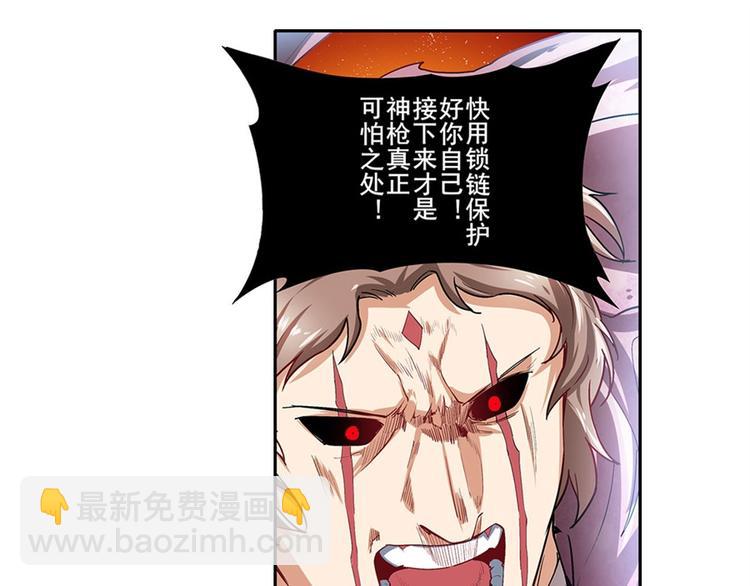 第163话65