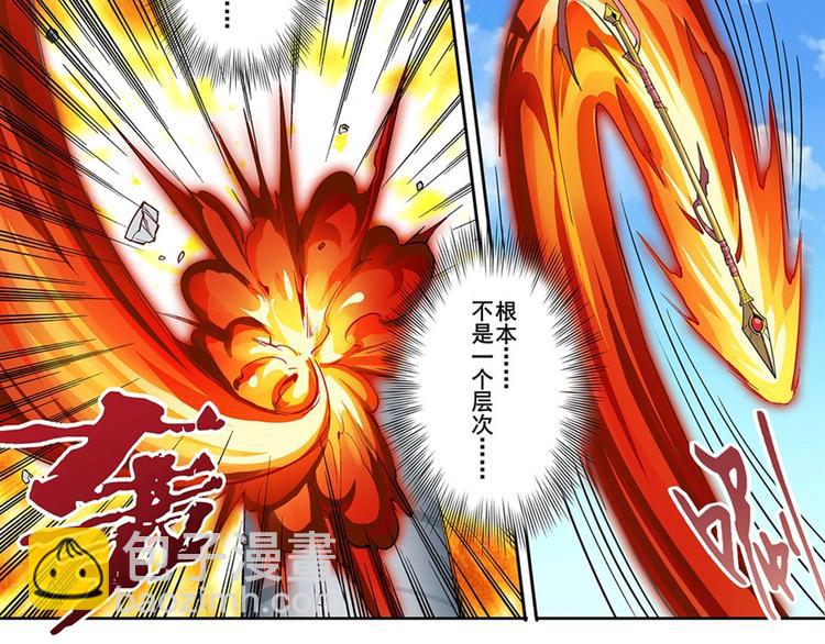 第163话70