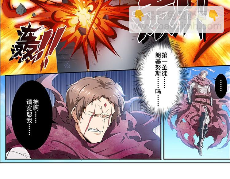 第163话73