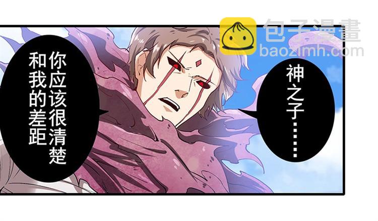 第163话76