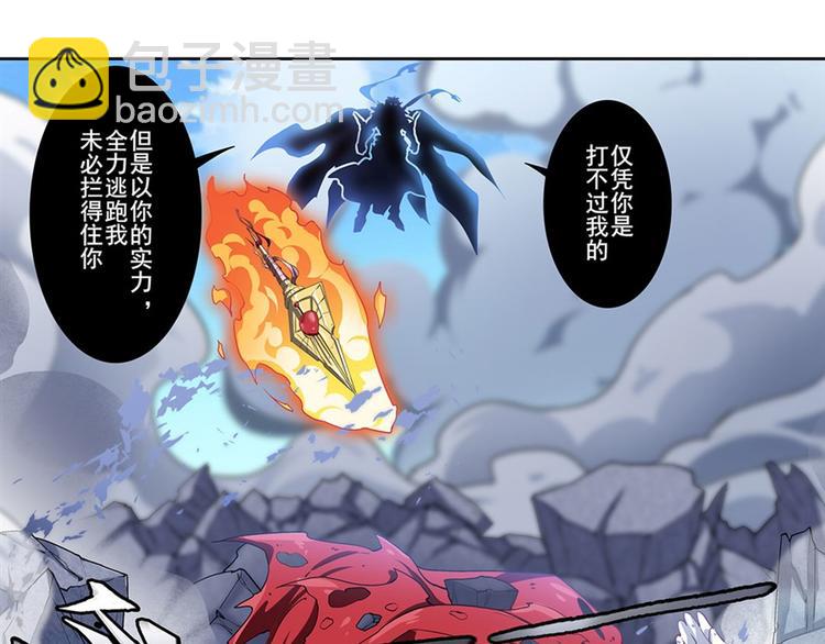 第163话77