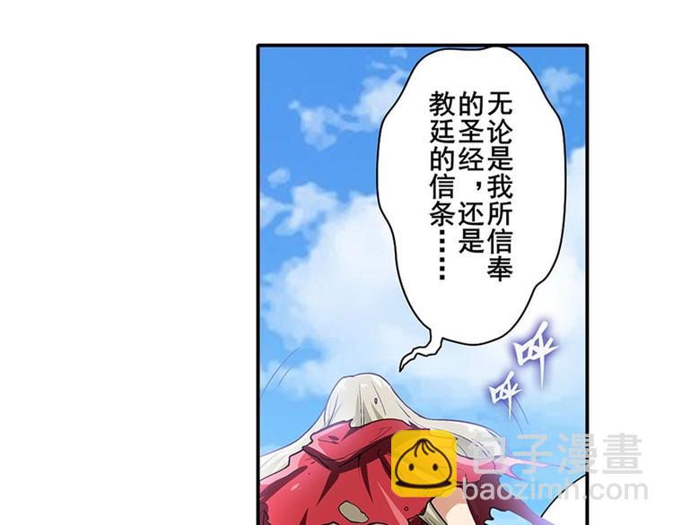 第163话86