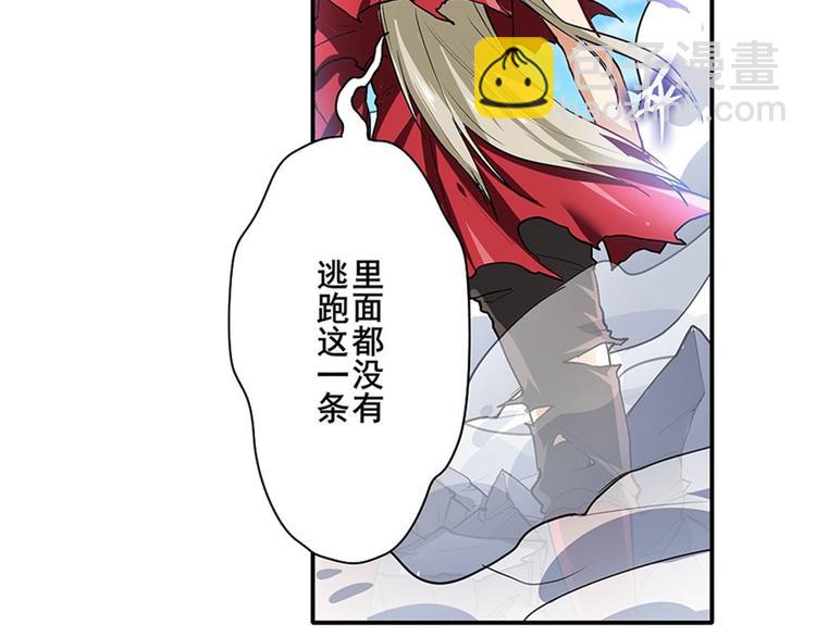 第163话87