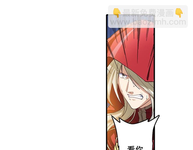 第163话9