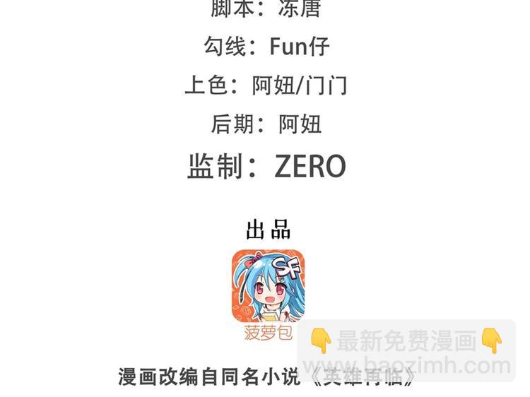 第165话1
